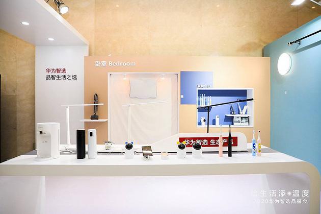 Huawei's crazy attack on IOT: released 16 smart new products such as desk lamp, toothbrush and car screen