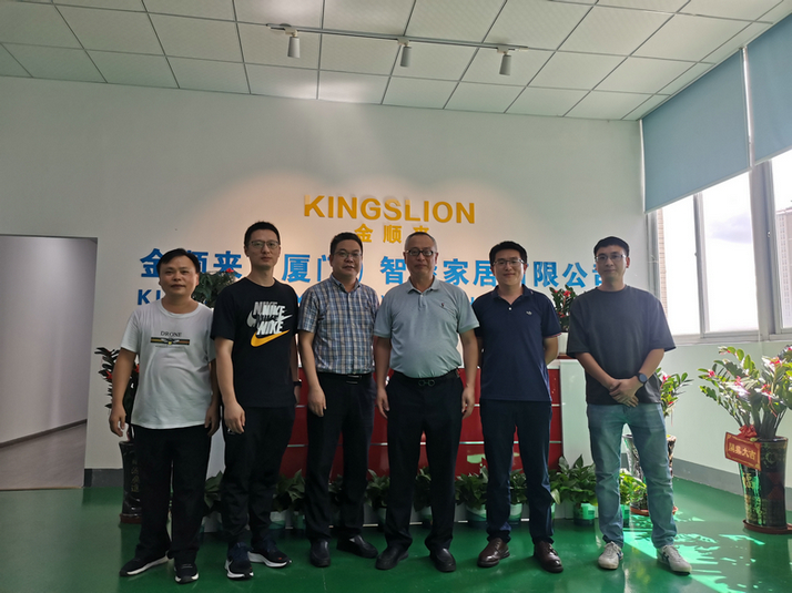 Huang Xiaolei, technical director of Fujian Institute of product quality inspection, led a delegation of technical experts from the Institute of building materials to visit our company for investigation and guidance